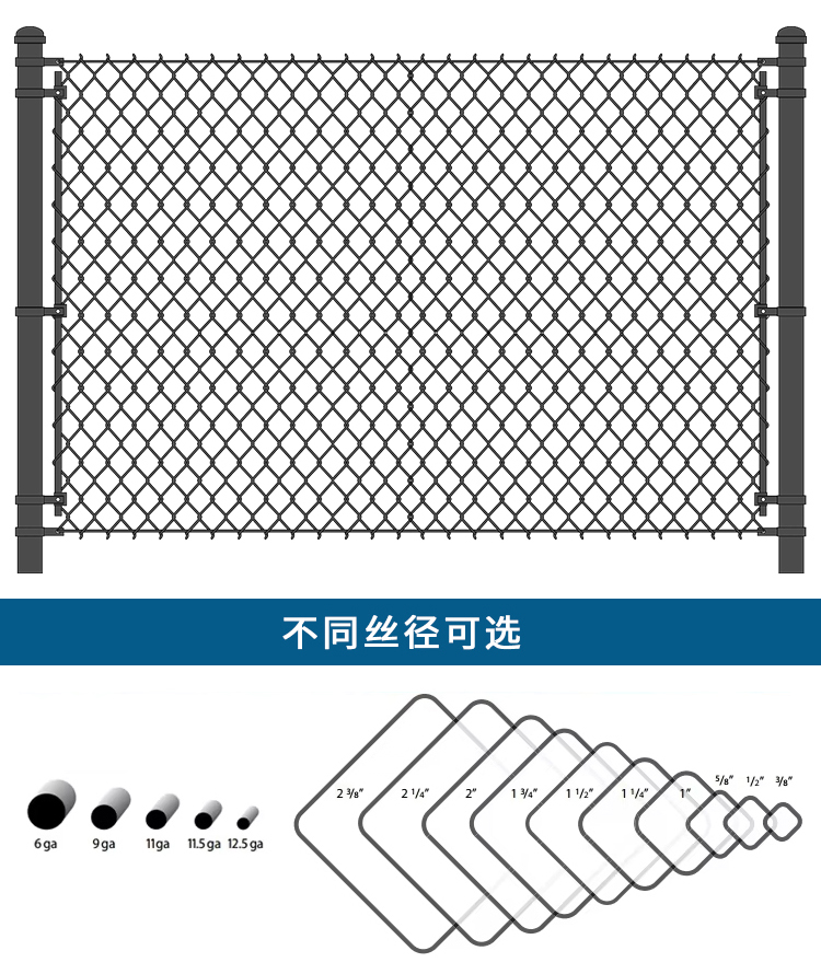 勾花护栏